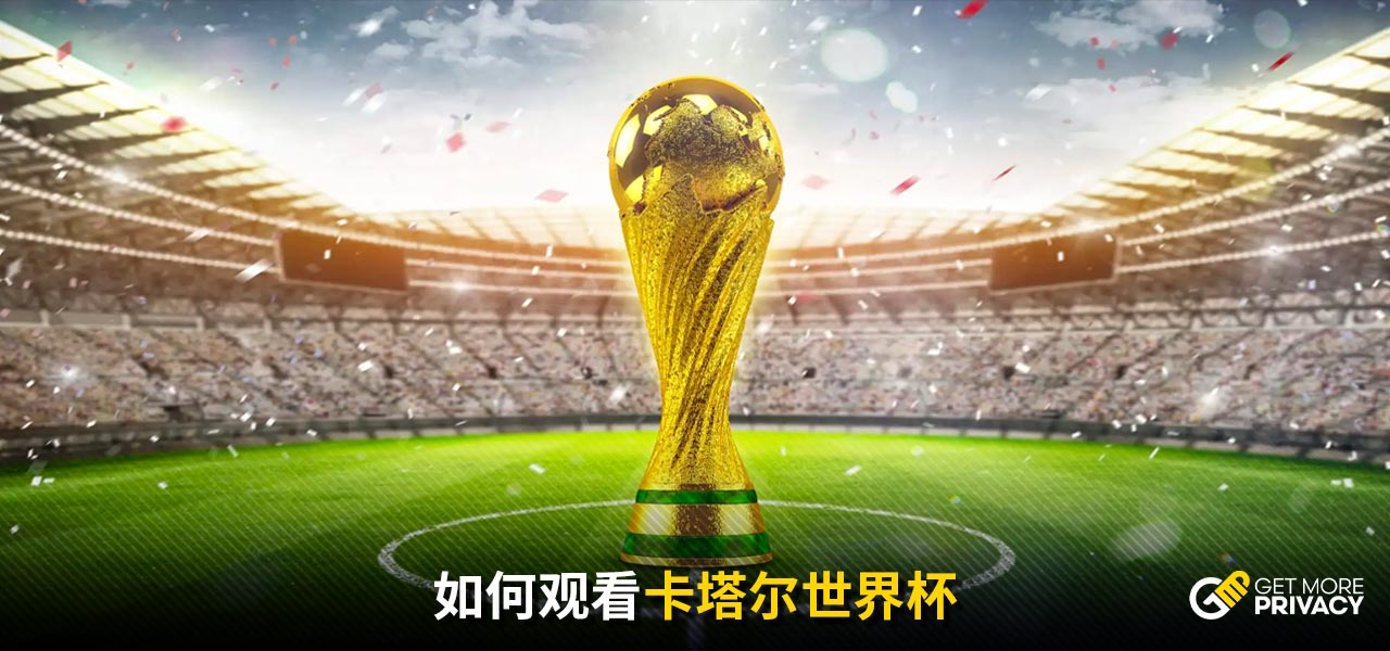 部分园区使