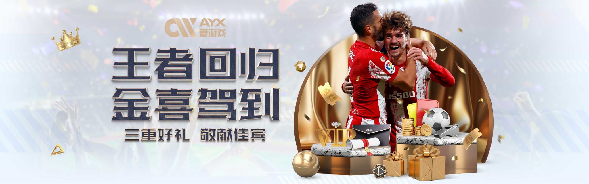 求替代能源